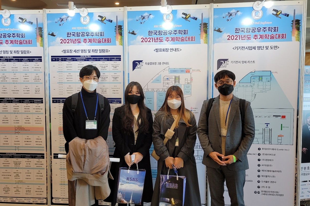 KSAS & APISAT 2021